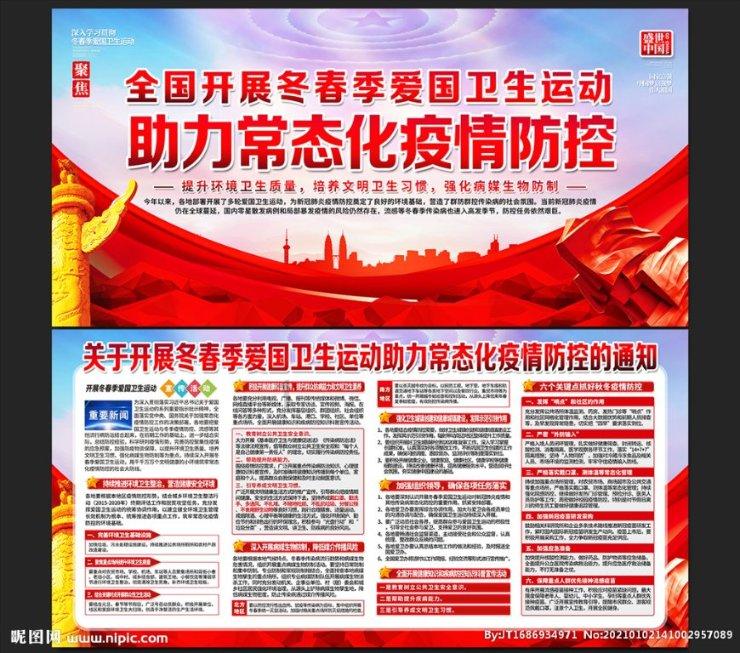 雷火官方网站入口