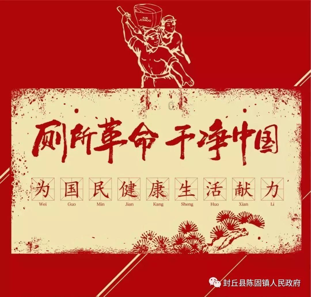 干锅杏鲍菇怎么制作？